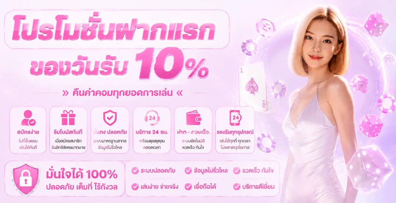 แบนเนอร์ Bunny Candy Bet คาสิโนออนไลน์ สล็อตและบาคาร่าครบจบในเว็บเดียว